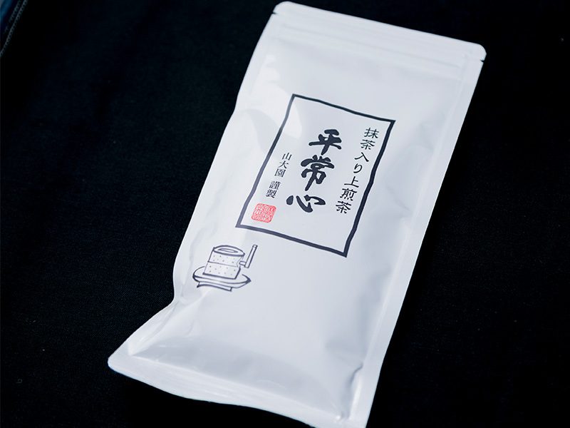 山大園の看板商品 平常心のパッケージ