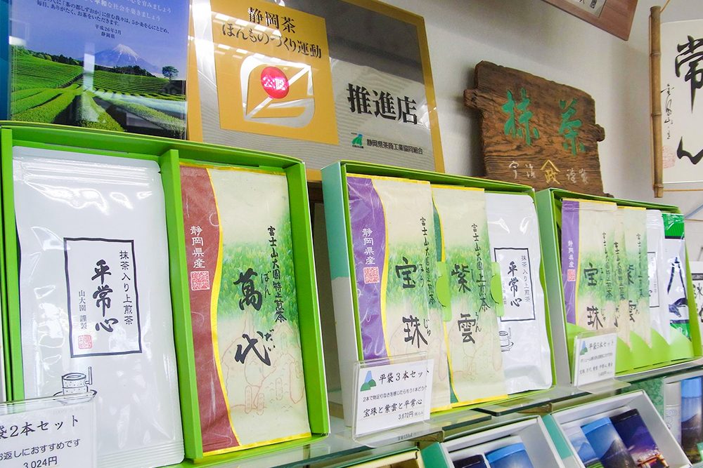 薄く仕上がる袋入りの贈答用お茶